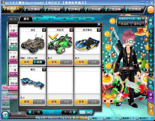 团队协作 团队协作