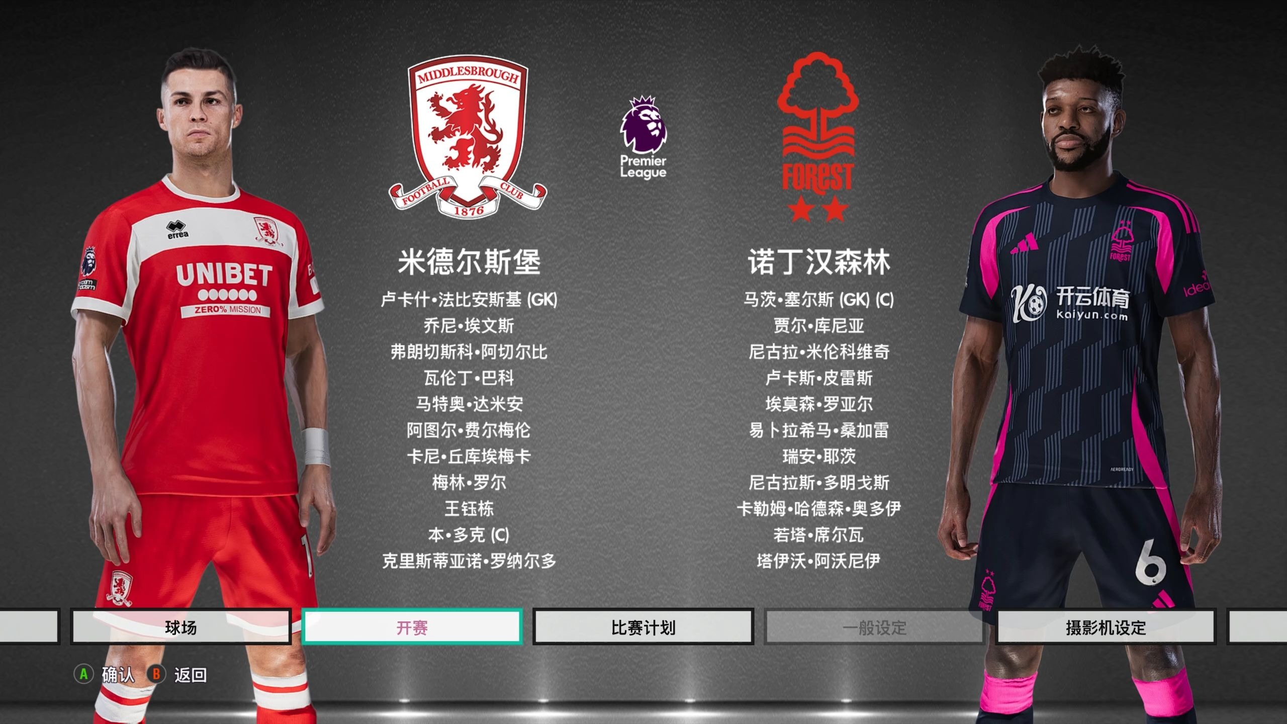 传奇为城市 传奇为城市